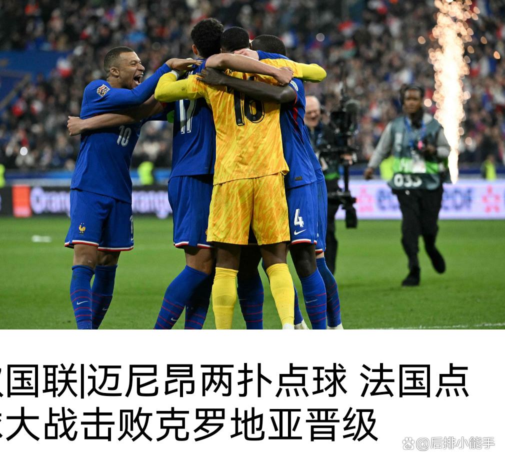 开元app-赛地聚焦：法国杯加时末段热度飙升，北京国安刷新队史纪录，气氛紧张，团队化学反应显著的简单介绍