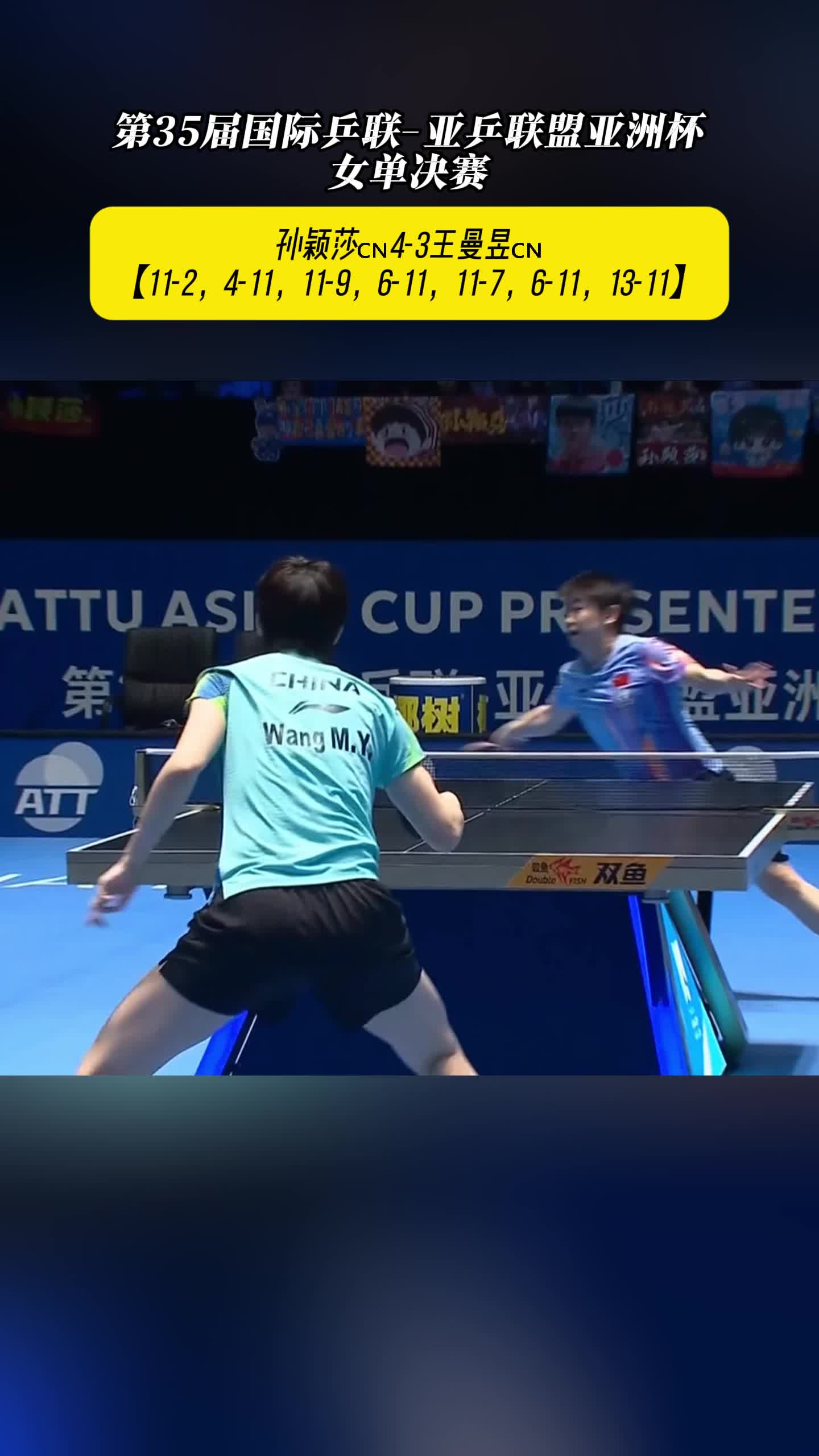 开元app-重磅！清晨布莱顿备战欧联浙江队门线救险备战意大利杯，孙颖莎怒砍29分的简单介绍